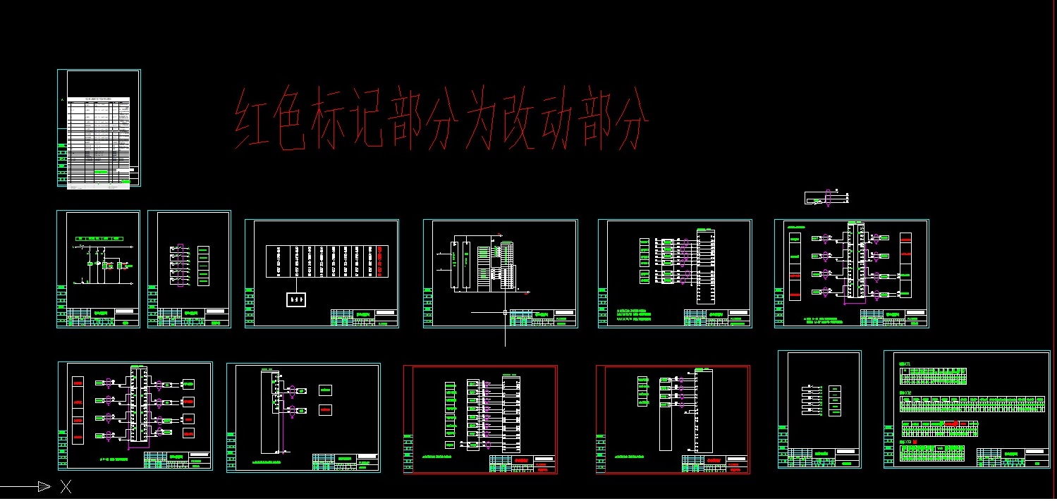 泵站控制系统